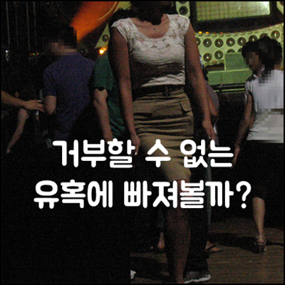 강남나이트 추천